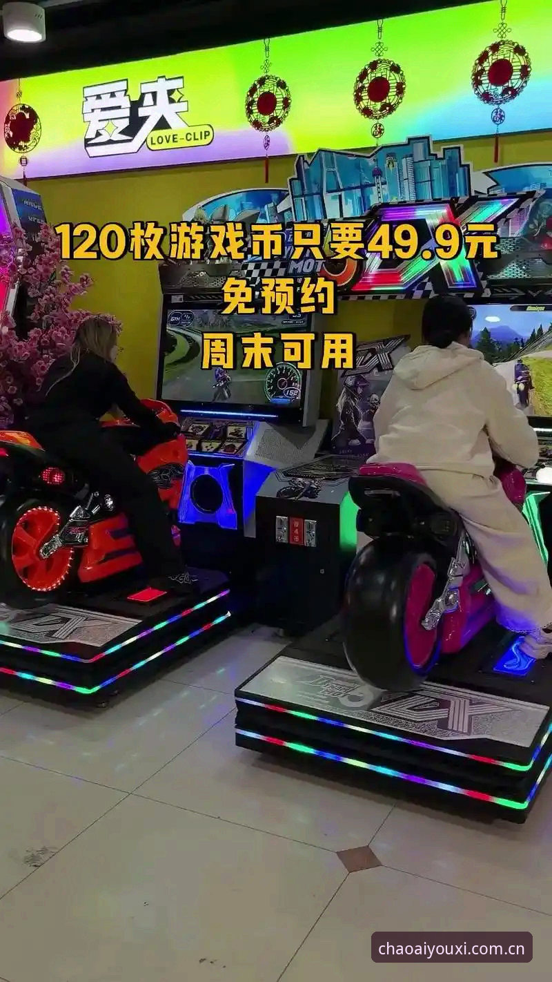 爱游戏官网网页登录 爱游戏官网网页登录全新升级:潮玩版v2.1.0实测体验与数据同步功能详解