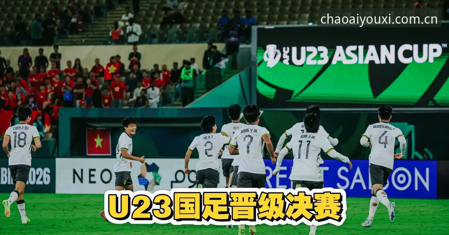 U19国足土伦杯出局，从输球中学到的四点避坑经验