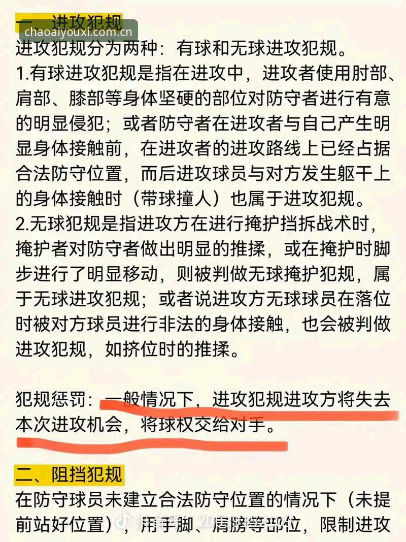 2026爱游戏官网篮球数据 资深用户分享2026爱游戏官网篮球数据核心玩法:避开三大误区,掌握这套决策逻辑