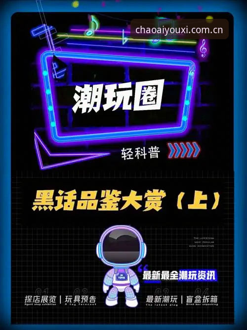 爱游戏官网网页登录手机版 避坑实录:爱游戏官网潮玩版网页登录的那些“隐形陷阱”,资深用户教你绕过